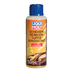 力魔（LIQUI MOLY）挡风玻璃超级浓缩清洗液 玻璃水 50ML （德国）