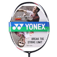 YONEX 尤尼克斯 DUORA Z-STRIKE CH版 羽毛球拍（未穿线）