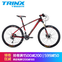 TRINX 千里达 V1000 碳纤维 山地自行车