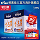 15日10点开始：Friso 美素佳儿 宝宝牛奶粉 3段 700g*3