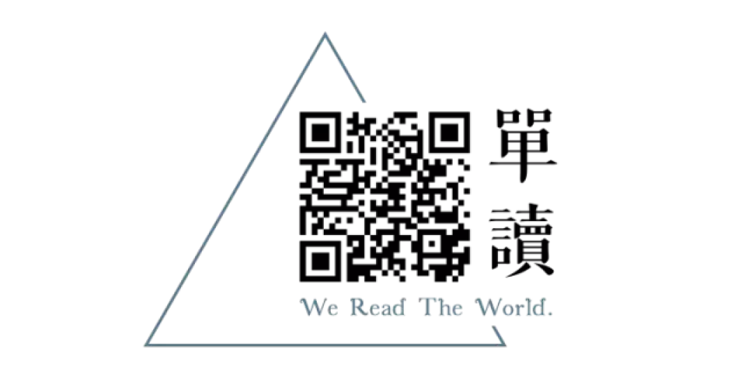 把心迷失在海德堡 | 单读