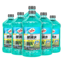 Turtle Wax 龟牌 G-4120R 硬壳 玻璃水 0℃ 2L *16件