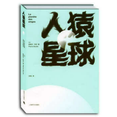 “一周值影快报”第102期：《悟空传》《猩球崛起3》征战海内外，本周院线“猴子称大王”