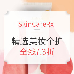 SkinCareRx 精选美妆个护 含TANGLE TEEZER、ALTERNA、Christophe Robin等品牌