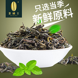 丁香茶 花草茶 茶叶 50克/罐