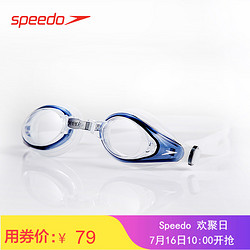 Speedo/速比涛 泳感健身 防水防雾 游泳眼镜 男女通用 训练 泳镜