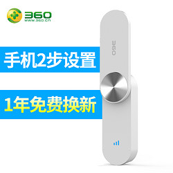 磊科360wifi增强器 信号扩展放大加强无线网路由器中继扩大穿墙R1