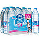 Nestle雀巢优活包装饮用水550ml*12瓶 塑包装