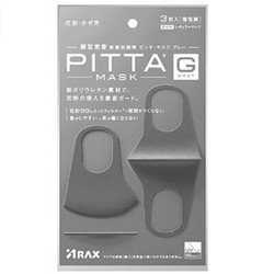 PITTA 口罩 防 pm2.5 花粉对抗 3枚装