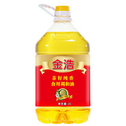 金浩 茶籽纯香食用调和油4L  *2件