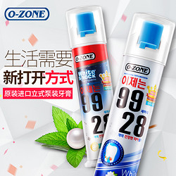 O－ZONE 按压式牙膏 120g *2件