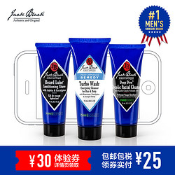 Jack Black 男士体验套装（剃须膏14ml+沐浴露14ml+洁面泥14ml）