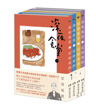 “一周值影快报”第103期：除了《绣春刀》和《深夜食堂》续作，我们还想聊聊乔治·罗梅罗和他的僵尸电影