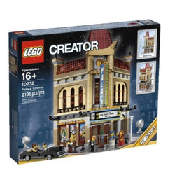 LEGO 乐高 Creator 街景系列 10232 豪华影剧院