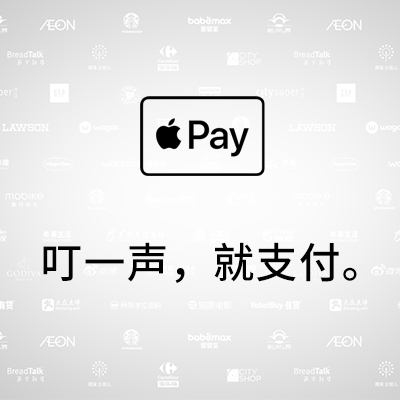 京东 Apple Pay优惠 白菜合集