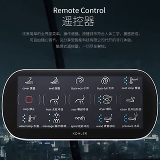 KOHLER 科勒 K-5401T-2-0 维亚一体超感座便器 