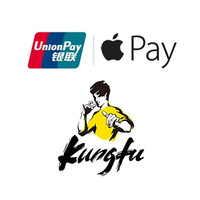 银联 X Apple Pay：真功夫 北上广深地区  5折优惠