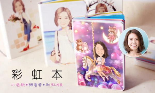 魔法商店 四周年店庆