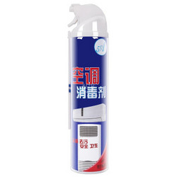 爱特福84空调消毒剂380ml