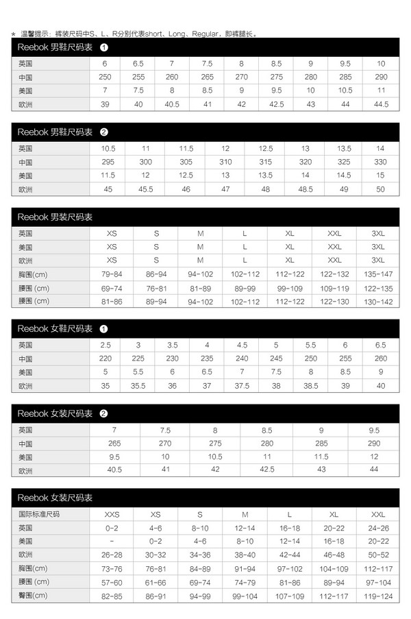 Reebok 锐步 Classic Leather SM 经典皮革中底训练鞋