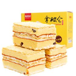 DXC 稻香村 拿破仑蛋糕 蓝莓口味/新鲜原味 700g *2件