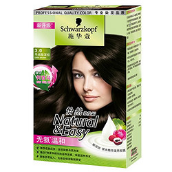 Schwarzkopf 施华蔻 怡然染发霜 *3件