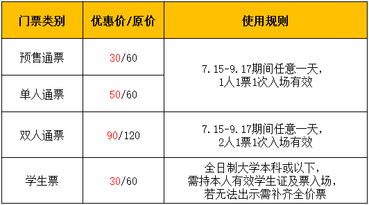 奇幻魔方—探寻奇幻电影的秘密  上海站