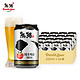 熊猫王（Panda King）啤酒 8度纯生 听罐装 330ml*24听整箱装