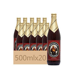 Franziskaner 教士 范佳乐 小麦啤酒 500ml*20瓶 