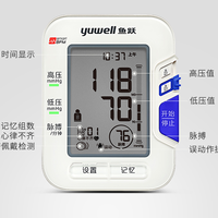 yuwell 鱼跃 YE680C 上臂式电子血压计
