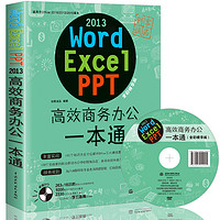 免费得：WORD 实用小技巧集锦 视频课程