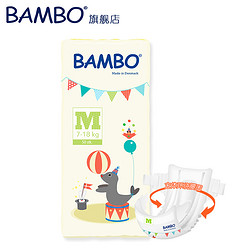 Bambo 班博 游乐园系列 婴儿纸尿裤 4号M50片