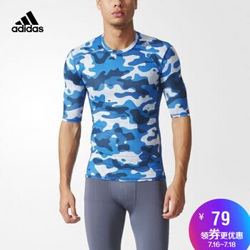 adidas 阿迪达斯 训练 男子 短袖紧身T恤 粉黄蓝 AJ4977 如图 S