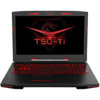 炫龙 炎魔T50 Ti  游戏本（i7-7700HQ、8GB、128G+1TB、GTX1050Ti 4G）红色