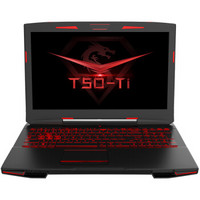 炫龙 炎魔T50 Ti  游戏本 （i7 7700HQ、8GB、128G+1TB、GTX1050Ti 4G）红色
