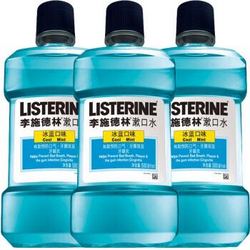 LISTERINE 李施德林 漱口水 冰蓝口味 500ml*3瓶