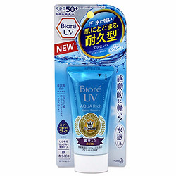 Biore 碧柔 水感保湿防晒霜 SPF50+  50g