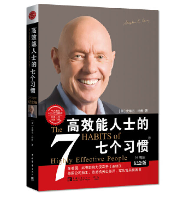 读了这些书，才能过好你的职场前半生