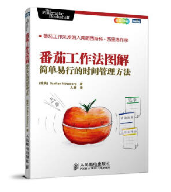 读了这些书，才能过好你的职场前半生