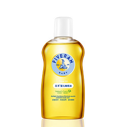 fiveram 五羊 婴儿橄榄油 100ml  *2件