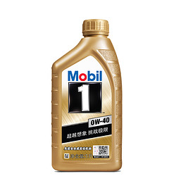 Mobil 美孚1号 0W-40 SN 全合成机油 1L 8瓶装