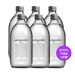 ANTIPODES  绮怡含气饮用水500ml*6瓶*2件+nabati芝士奶酪威化饼干350g*2罐