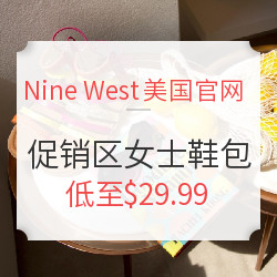 Nine West美国官网 玖熙 精选促销区女士鞋包