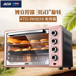 北美电器（ACA）ATO-RH3216 32L电烤箱