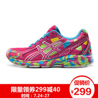 ASICS 亚瑟士 MAVERICK 2 男士/女士入门缓震跑鞋