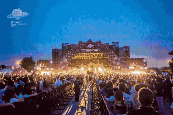 预售2017贵阳草莓音乐节李志谢天笑彭坦满舒克贵阳站