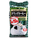 日本进口 国太楼 挂耳咖啡 香醇 160g *2件
