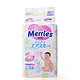 Merries 妙而舒 花王妙而舒Merries(日本进口)纸尿裤L54片(9-14kg)大号尿不湿纸尿片柔软透气超大吸收