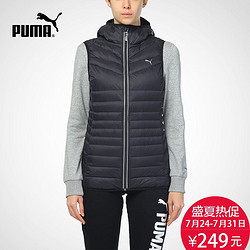 PUMA/彪马 ACT 600 PackLight 女子 连帽 羽绒背心 833847