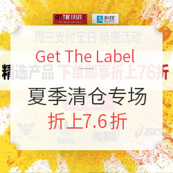 Get The Label中文官网 夏季清仓专场 鞋履/裙装/T恤等